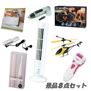 YN 񎟉 ii^[t@ {fBpbh WI wRv^[  ii8_ 10,000~Zbg  2 rS ii   e y