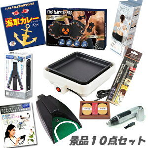 YN 񎟉 iiCxgオ ii10_Zbg StRy rS ii  2 