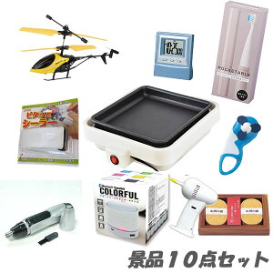 YN 񎟉 iiCxg𐷂グlCii10_Zbg  2 rS ii   e y