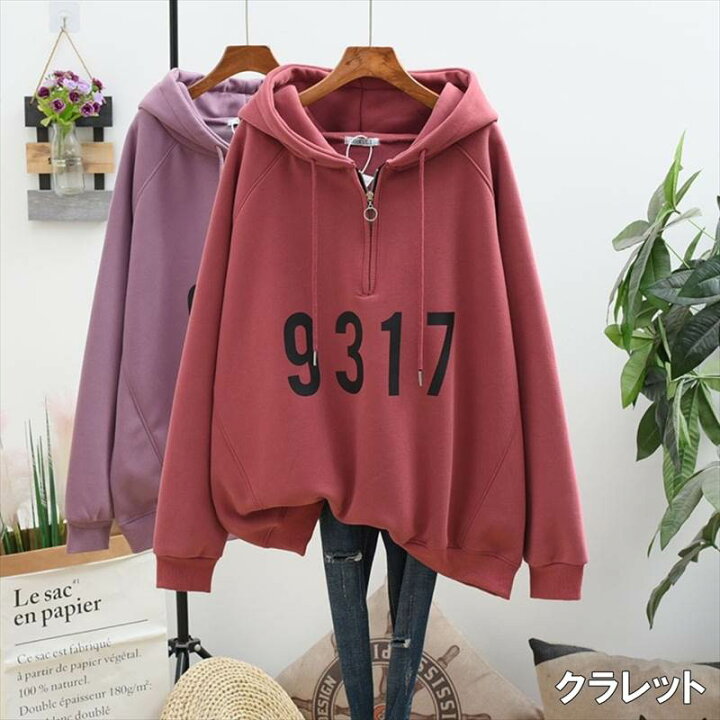 楽天市場】パーカー レディース トップス フード付き フーディー プル  