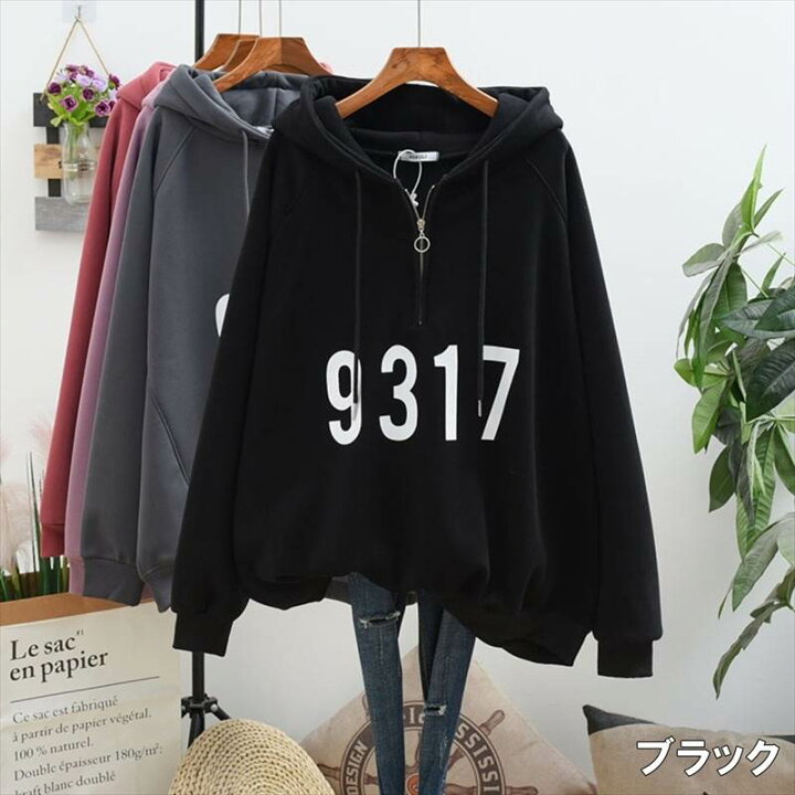 楽天市場】パーカー レディース トップス フード付き フーディー プル  