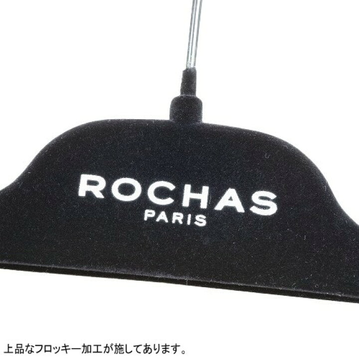 楽天市場】ROCHAS PARIS ロシャス イタリア製 ブランド ジャケット 