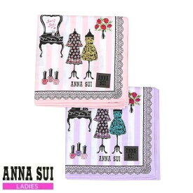 ANNA SUI アナスイ 日本製 アナスイショップ柄 コットン ハンカチ 2枚セット 綿100% ピンク×紫 23/5/3 180523【ネコポスで送料無料】