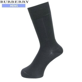 新古品 【希少品】【BURBERRY】バーバリー 日本製 ホースマーク刺繍 ビジネスソックス(靴下) 黒『18/3/3』130318【ネコポスで送料無料】