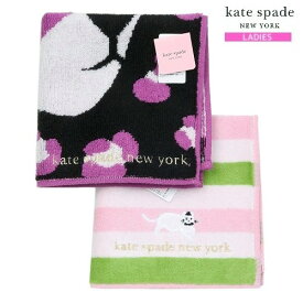 ケイトスペード ハンカチ 2枚セット kate spade new york レディース ブランド ギフト プレゼント アニマルモチーフ タオル 紫×ピンク 24/4/3 180424【ネコポスで送料無料】