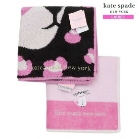 ケイトスペード ハンカチ 2枚セット kate spade new york レディース ブランド ギフト プレゼント アニマルモチーフ タオル ピンク 24/4/3 180424【ネコポスで送料無料】