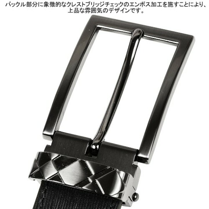楽天市場】ブラックレーベル クレストブリッジ ベルト BLACK LABEL  