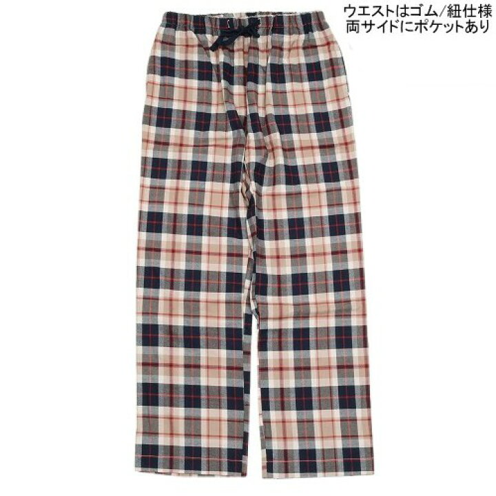 楽天市場】マッキントッシュ パジャマ MACKINTOSH PHILOSOPHY 28%OFF 