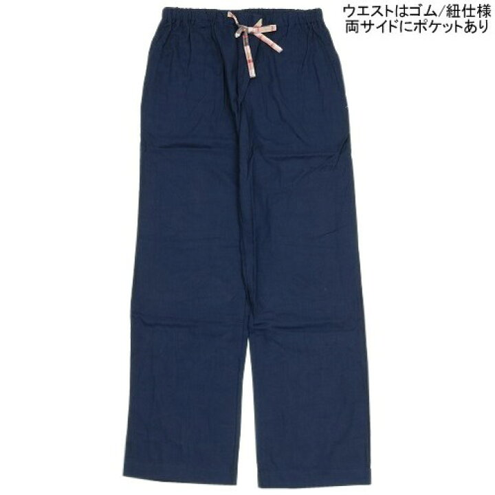 楽天市場】マッキントッシュ パジャマ MACKINTOSH PHILOSOPHY 28%OFF 
