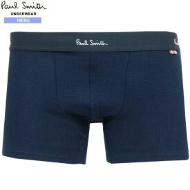 箱なし Paul Smith ポールスミス ソリッドレギュラー ボクサーパンツ メンズ ギフト プレゼント ブランド おしゃれ 前閉じ 紺 22/11/1 041122【ネコポスで送料無料】