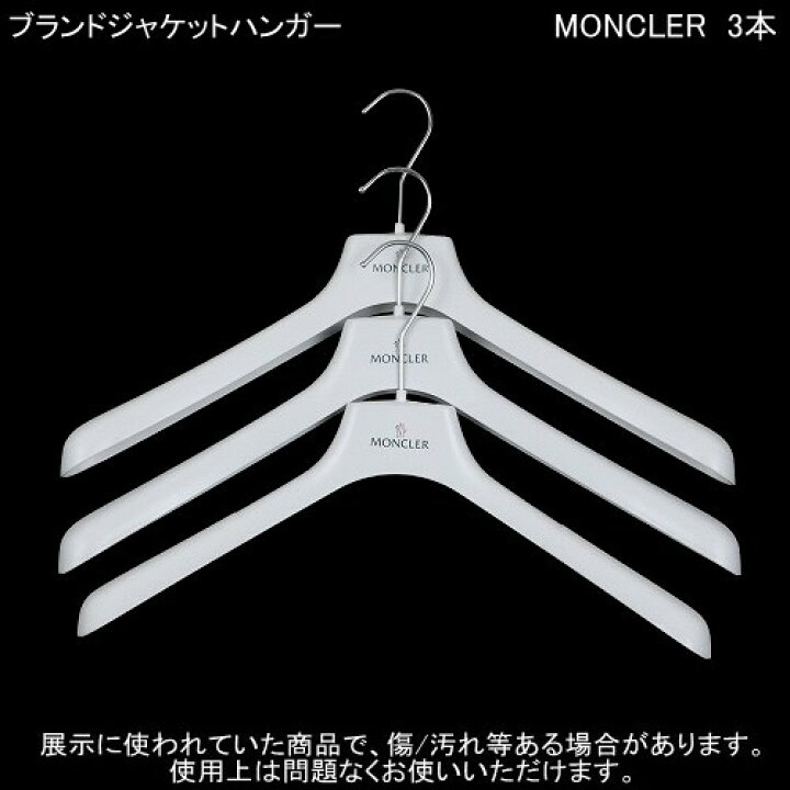 楽天市場】MONCLER / LOEWE モンクレール / ロエベ ブランド 