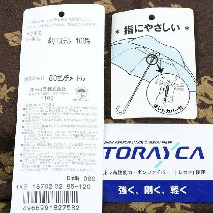 楽天市場】SALE54%OFF KEITA MARUYAMA ケイタマルヤマ 日本製 バンブー 