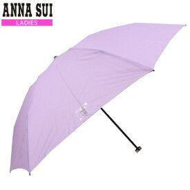 【ANNA SUI】アナスイ 「軽量」ロゴ入り 婦人 ミニ 折りたたみ傘(雨傘) 紫『21/7/4』210721 23.10sage