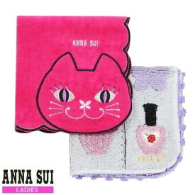 ANNA SUI アナスイ 猫モチーフ / ネイル柄 タオルハンカチ 2枚セット ピンク×白 23/2/2 090223【ネコポスで送料無料】