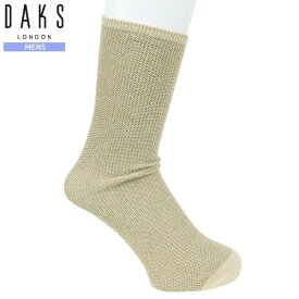 DAKS 靴下 ダックス メンズ ブランド ギフト プレゼント 日本製 踵なし オーガニックコットン混 オールガーゼ編み 無地 ショート丈 カジュアル ソックス ベージュ 23/12/5 281223【ネコポスで送料無料】
