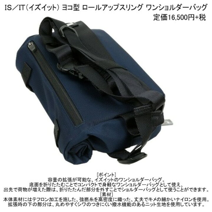 楽天市場】イズイット ワンショルダーバッグ IS/IT 45%OFF メンズ 
