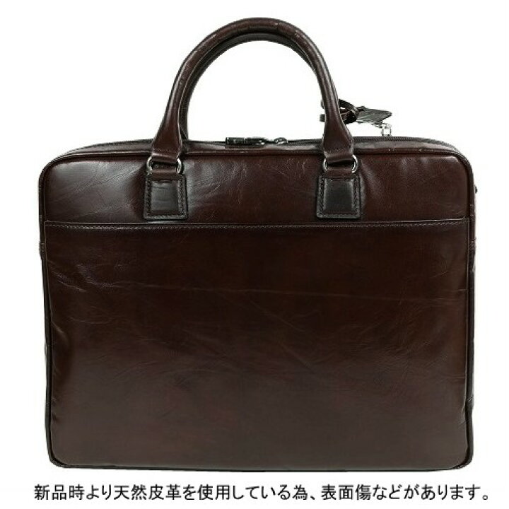 楽天市場】ミラショーン ビジネスバッグ mila schon 41%OFF メンズ 