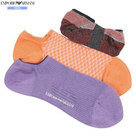 新古品 エンポリオアルマーニ 靴下 3足セット EMPORIO ARMANI 22%OFF メンズ ブランド 日本製 ベリーショートソックス / フットカバー 紫×橙×赤 24/8/4 220824