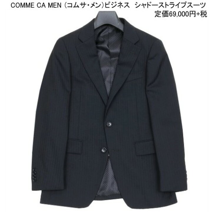 楽天市場】※上下サイズ違い※ コムサメン スーツ COMME CA MEN メンズ 