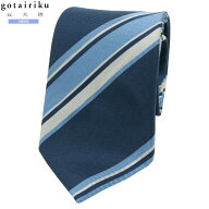 サンプル品 五大陸 ネクタイ gotairiku メンズ ブランド 日本製 ハンドメイド レジメンタル シルク 紺 25…