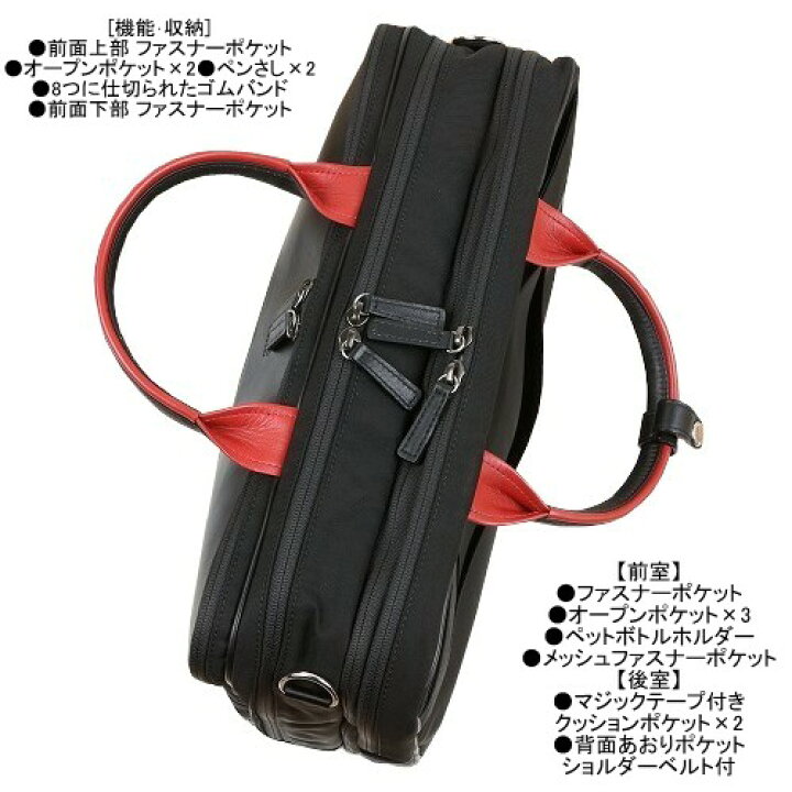 楽天市場】タケオキクチ ビジネスバッグ TAKEO KIKUCHI 38%OFF メンズ 