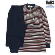 DAKS パジャマ ダックス 37%OFF メンズ ブランド ギフト プレゼント "Sサイズ" 日本製 ソフトスムース ボ…