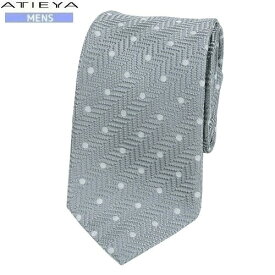 ★SALE66%OFF【ATIEYA】アタイヤ 日本製 ヘリンボーン×ドット シルクネクタイ 就活 ギフト プレゼント ブランド おしゃれ グレー『21/9/5』300921【ネコポスで送料無料】