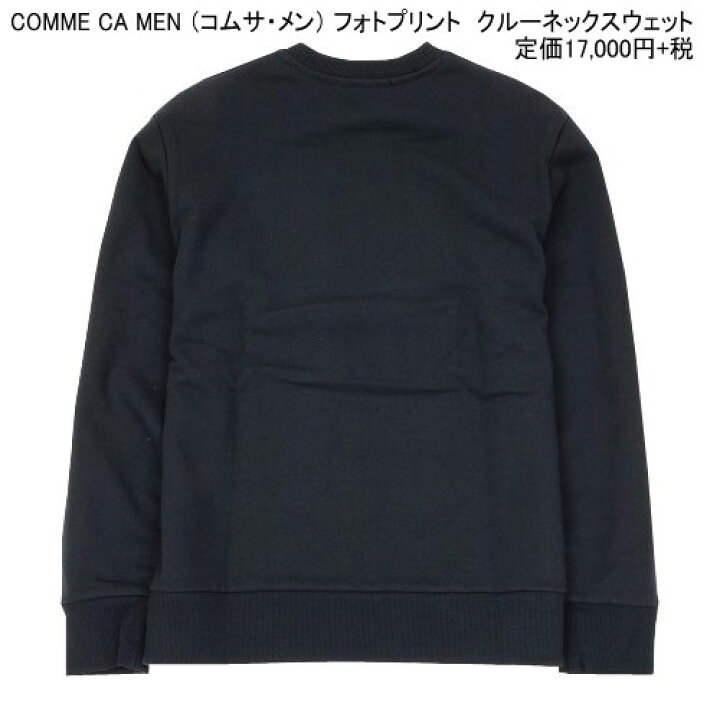 楽天市場】コムサメン トレーナー COMME CA MEN 52%OFF メンズ 