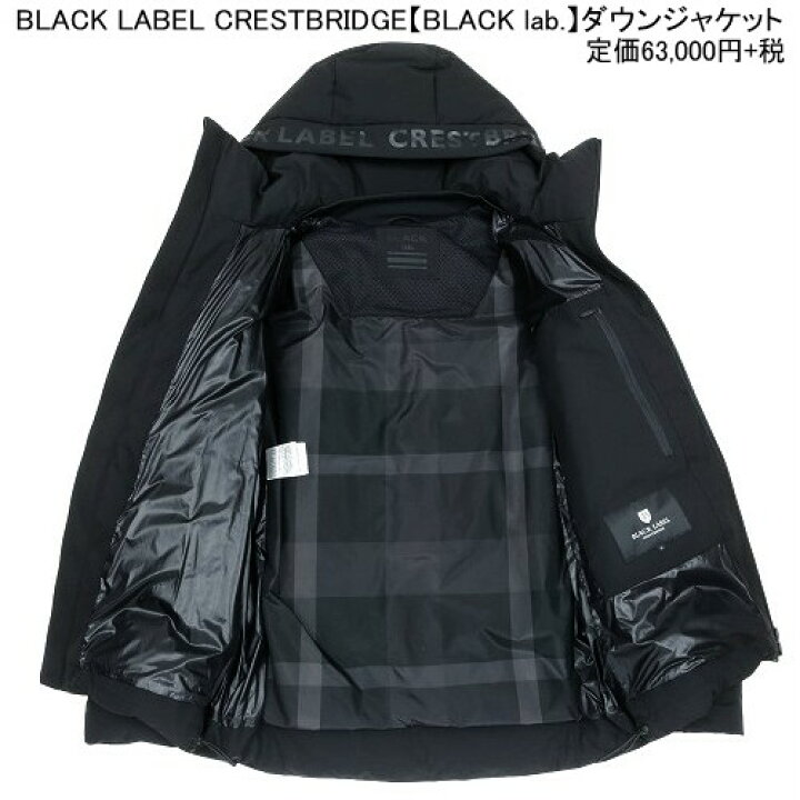 楽天市場】ブラックレーベル クレストブリッジ BLACK LABEL 
