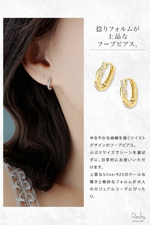 楽天市場】ピアス 金属アレルギー 対応 つけっぱなし フープ ピアス 