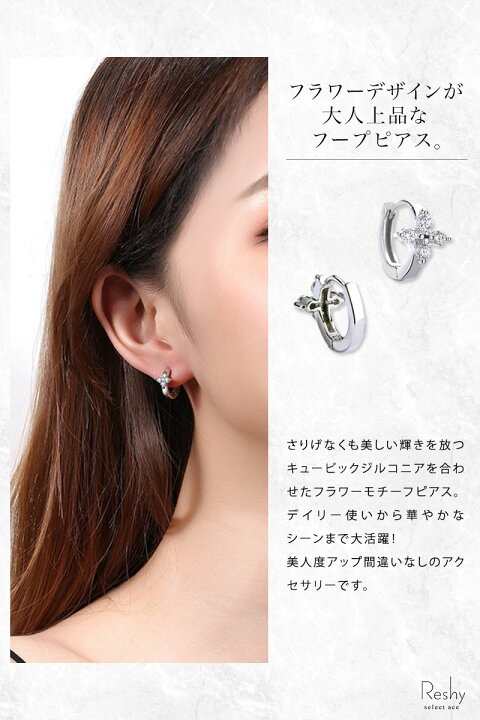 楽天市場】ピアス シルバー925 金属アレルギー 対応 つけっぱなし 