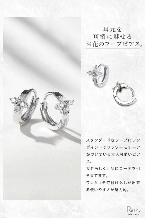 楽天市場】ピアス シルバー925 金属アレルギー 対応 つけっぱなし 