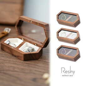 ジュエリーボックス 木製 リングケース 指輪 可愛い 収納 コンパクト アクセサリーボックス 小物入れ 小さい おしゃれ プレゼント プチプラ
