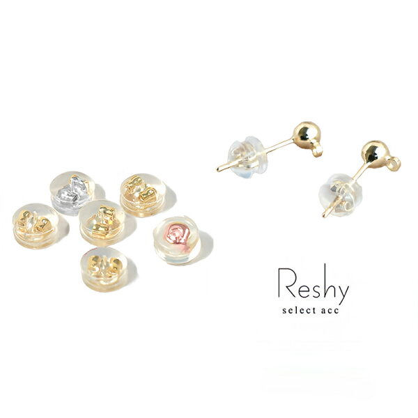 ピアス キャッチ 18k ピアスキャッチ 18k コーティング ピアス キャッチ18金 取れない キャッチ ピアス キャッチ k18 外れない 18金ピアスキャッチ シリコン 落ちない ロック式 つけっぱなし 可愛い プレゼント