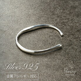 【全品P10倍★お買い物マラソン】バングル レディース 太め ブレスレット レディース 金属アレルギー 対応 シルバー925 ブランド バングル レディース 太め ブレスレット 大きめ ウェーブ つけっぱなし ニッケルフリー プレゼント