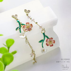 sAX AM[ Ή ςȂ sAX Ԃ t[  n[g  a  WRjA  Vo[925 l  fB[X jbPt[ S[h t h 