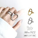 【全品P10倍★お買い物マラソン】指輪 レディース リング 指輪 フリーサイズ デザイン 金属アレルギー 対応 つけっぱなし 指輪 かわいい シルバー925 オーバルモチーフ 大ぶり シンプル ゴールド 大人 フリー トレンド 上品 1000円ポッキリ