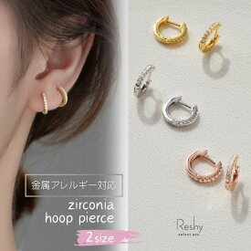 ピアス つけっぱなし フープピアス シルバー925 ピアス フープ レディース 金属アレルギー 対応 可愛い 小さめ 小ぶり ニッケルフリー シルバー ゴールド ピンクゴールド 結婚式 おしゃれ 韓国 プレゼント