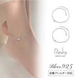 アンクレット シルバー925 つけっぱなし レディース ブレスレット 細身 シンプル チェーン 2連 銀 ニッケルフリー アンクレット レディース 1粒 ピンクゴールド プチプラ プレゼント