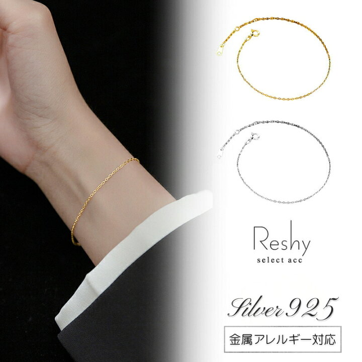 楽天市場】ブレスレット レディース ブレスレット 金属アレルギー 対応 