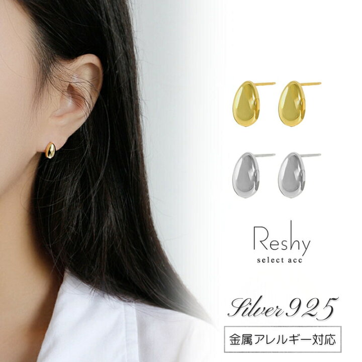 楽天市場】ピアス 金属アレルギー 対応 つけっぱなし ピアス 小ぶり 