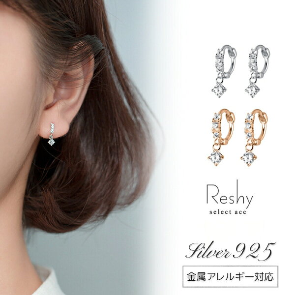 ピアス 金属アレルギー 対応 つけっぱなし ピアス 小ぶり フープピアス 小さめ ピアス フープ 小さい 結婚式 シルバー925 大人 可愛い レディース ニッケルフリー ピアス シルバー キュービックジルコニア