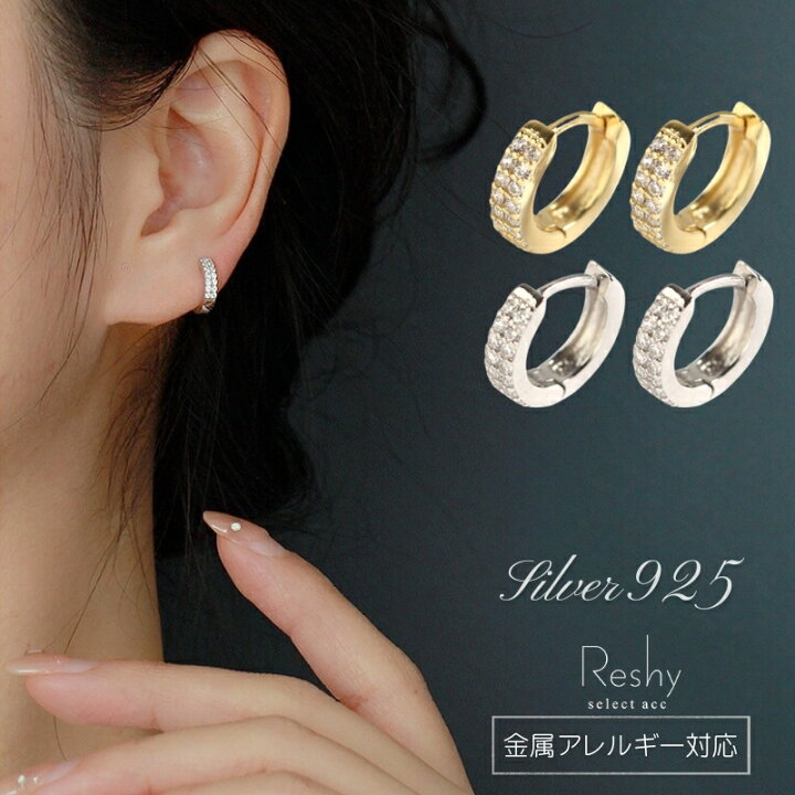 楽天市場】ピアス 金属アレルギー 対応 つけっぱなし ピアス 小ぶり 