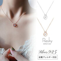 楽天市場】リエジュ（ジュエリー・アクセサリー）の通販