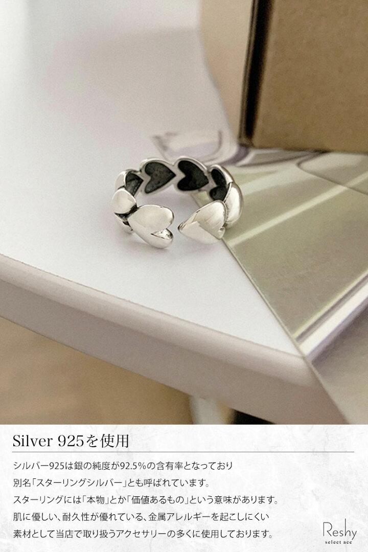 リング ハートリング 指輪 レディース シルバー925 コーティング ぷっくり リング 高見えハートリング ハート フリーサイズ 金属アレルギー 対応 シルバー ピンクゴールド シャンパンゴールド 指輪 デザイン ティルトストア - メイン画像 5