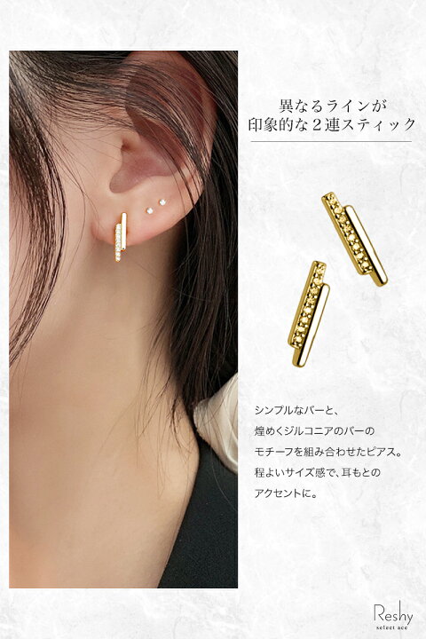 楽天市場】ピアス 金属アレルギー 対応 つけっぱなし ピアス 小ぶり 