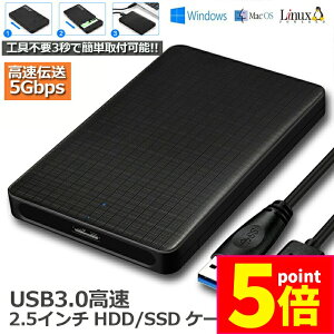 P5{ X[p[Z[HDDP[X USB3.0 2.5C` SSDP[X USB3.0ڑ SATA2.0 3.0 9.5mm 7mm Otn[hfBXN 5Gbps  6TB܂ UASPΉ V[Y |[^u SS