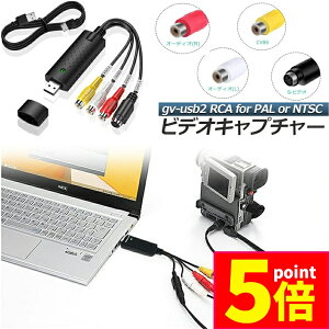 |Cg5{ }\Z[USB2.0ڑ Lv`[{[h rfILv`[ S[q R|Wbg[q Lv`[P[u rfI DVD VHS Q[@ J p\R荞 fW^