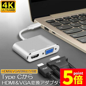 Ԍ|Cg5{USB Type C to HDMI VGA A_v^[ 2in1 HDMI VGAo ] USB-C Thunderbolt 3Ή Type-C to HDMI 4Kx2K 30Hz+ VGAA_v^