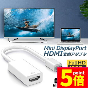 P5{ }\ԁMini DisplayPort HDMI ϊA_v^ Thunderbolt to HDMI ϊA_v^ 1080P Full HD Macbook Surface Apple iMac Air 